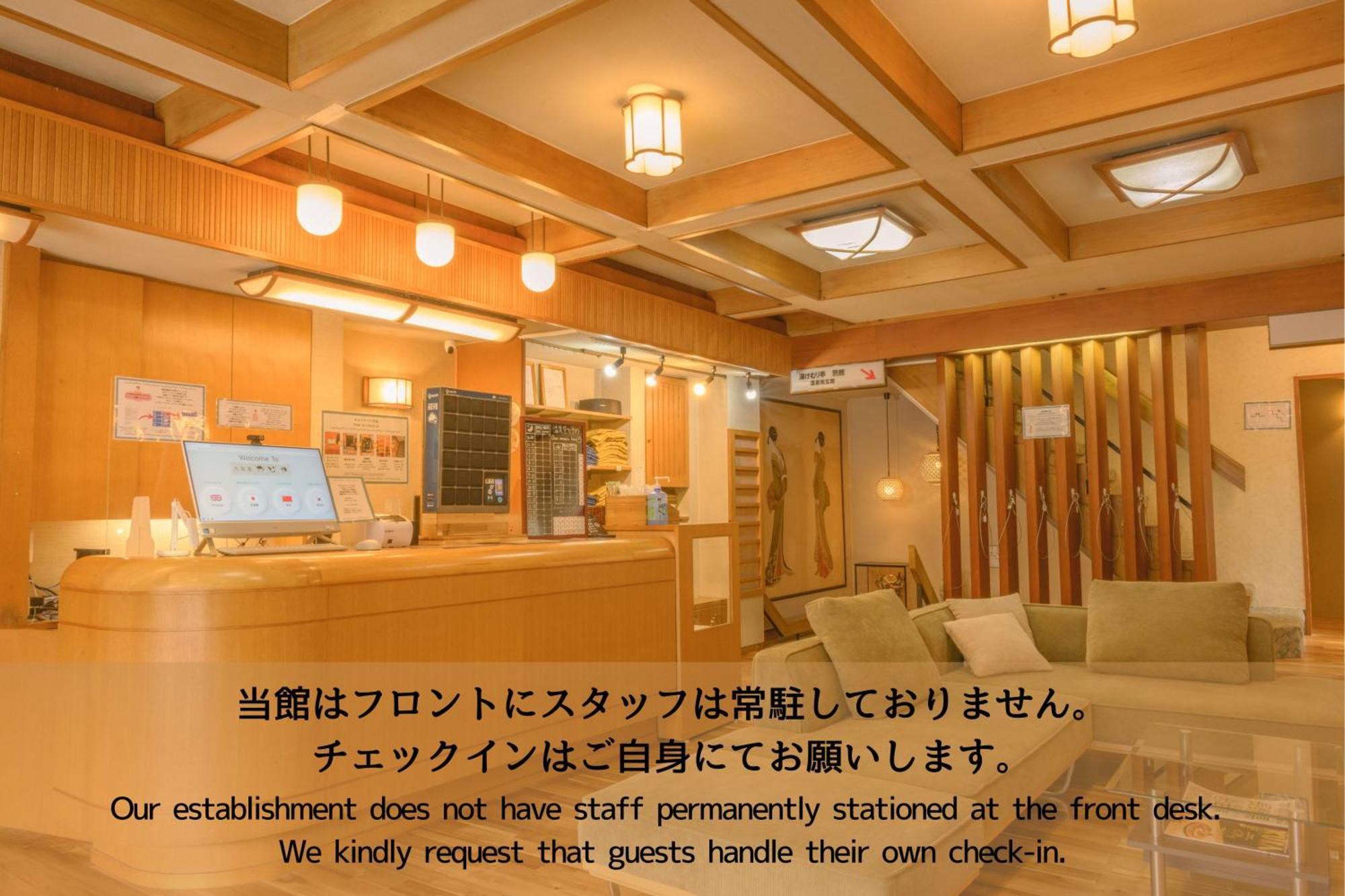 Shibu Onsen Kadoya Otel Yamanouchi  Dış mekan fotoğraf